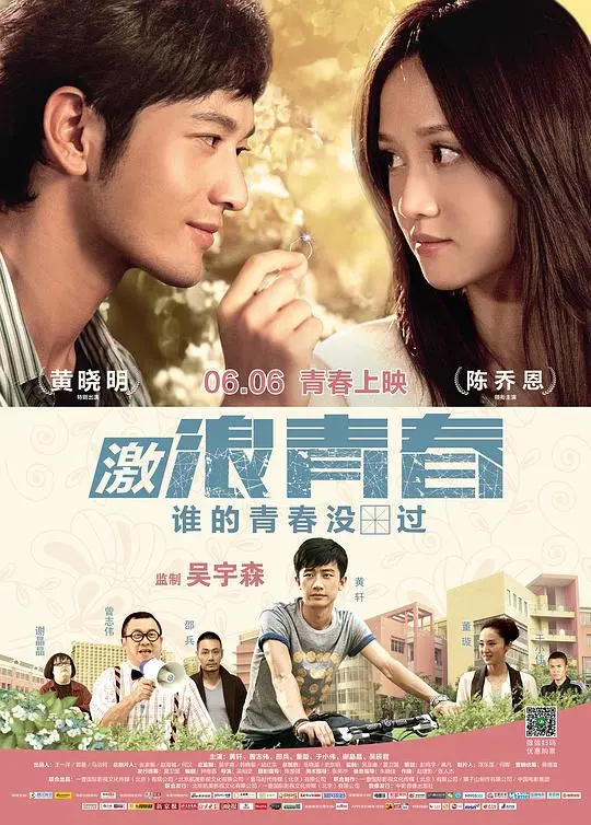 《激浪青春》:热血冲浪少女的成长与梦想,燃爆你的夏日
