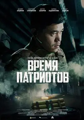 《皇牌空战》:燃爆肾上腺素的空中史诗,不止是战斗,更是信仰与救赎!